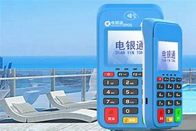 扶绥公司POS机